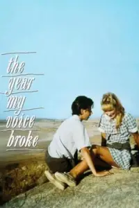 Постер до фильму"" #1145790