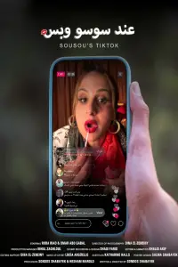 Постер до фильму"" #547076