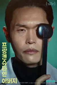 Frankenstein Father