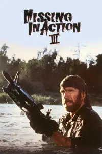 Постер до фильму"Бреддок: Зниклі безвісти 3" #1042603