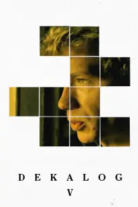 Постер до фильму"" #1088139