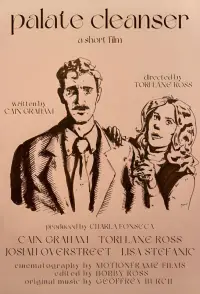 Постер до фильму"" #935788