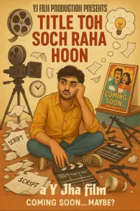 A Film in Search of Its Title