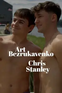 Постер до фильму"" #1009617