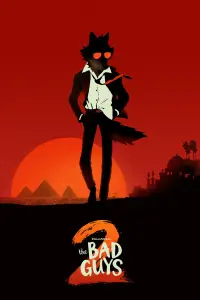 Постер до фильму"" #898456