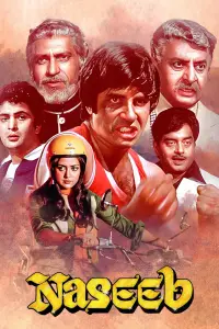 Постер до фильму"" #1176036