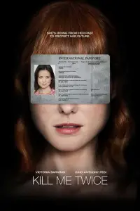 Постер до фильму"" #1018576