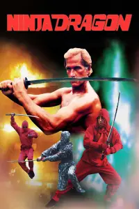 Постер до фильму"" #1176942