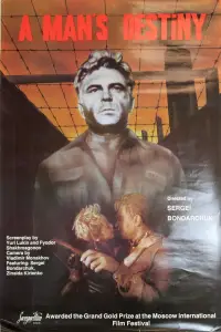 Постер до фильму"Доля людини" #1163345