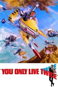 Постер до фильму"007: Живеш тільки двічі" #931712