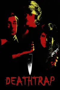 Постер до фильму"" #1088813