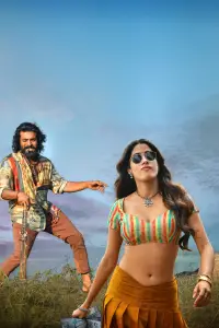 Постер до фильму"" #642014