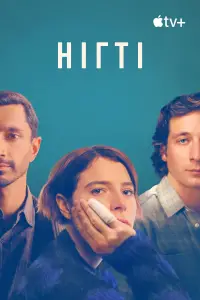 Постер до фильму"Нігті" #1114193