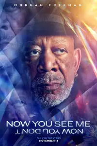 Постер до фильму"Ілюзія обману 3" #1011415