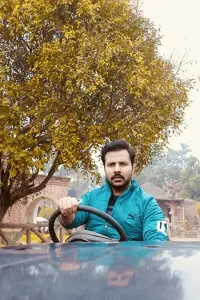 Постер до фильму"" #1117988