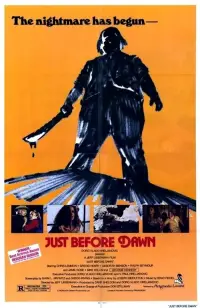 Постер до фильму"" #1033499