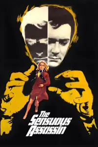 Постер до фильму"" #1065587