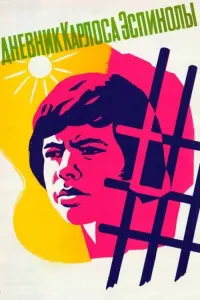 Постер до фильму"Дневник Карлоса Эспинолы" #849176