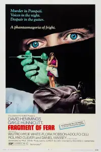 Постер до фильму"" #1069907