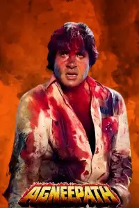 Постер до фильму"" #1015980