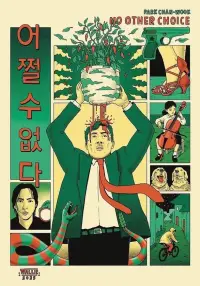 Постер до фильму"" #1004040