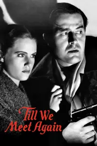 Постер до фильму"" #1135378