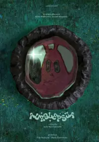 Постер до фильму"" #1007296