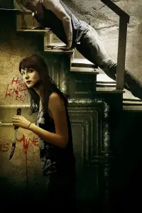 Постер до фильму"Одержима" #894695