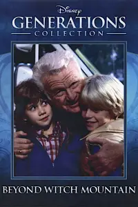 Постер до фильму"" #1206878