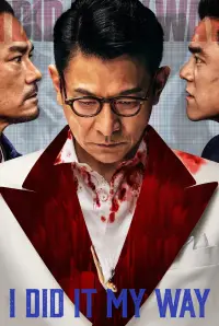 Постер до фильму"" #1038349