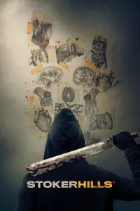 Постер до фильму"" #662862