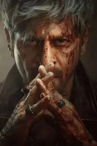 Постер до фильму"" #1044442