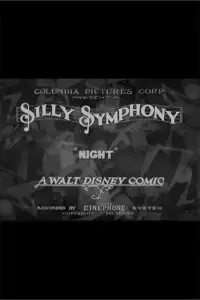 Постер до фильму"" #744612