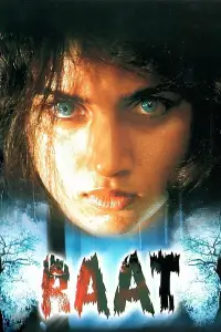 Постер до фильму"" #1044590