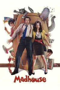 Постер до фильму"Божевільня" #742571