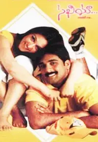 Постер до фильму"" #1257237