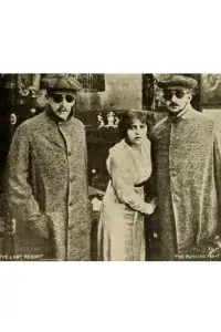 Постер до фильму"" #1236787