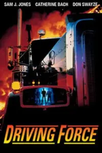 Постер до фильму"" #1176006