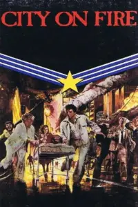 Постер до фильму"" #1109822