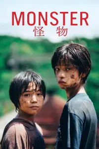 Постер до фильму"" #1070651