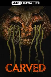 Постер до фильму"" #737592