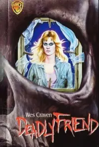 Постер до фильму"" #972259