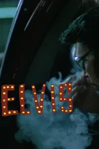 Постер до фильму"Елвіс" #856536