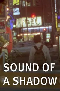 Постер до фильму"" #1203433