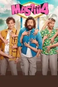 Постер до фильму"" #1137032