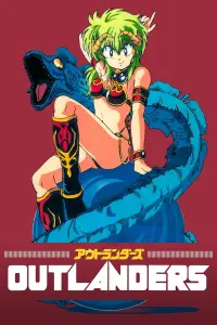 Постер до фильму"" #971294