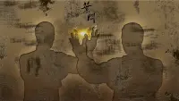 Задник до фильму"Іп Ман" #188163