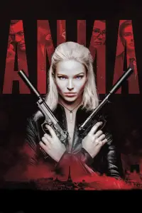 Постер до фильму"Анна" #988745