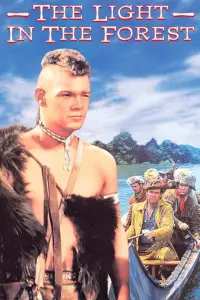 Постер до фильму"" #1240010