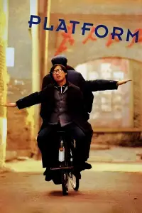 Постер до фильму"" #1029735